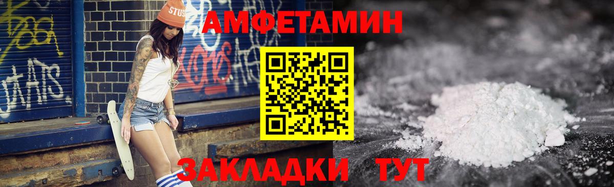Amphetamine 98%  Вход с VPN  АМФЕТАМИН  Заинск  Amphetamine 