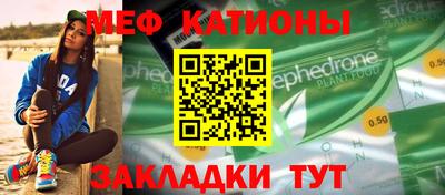 ПСИЛОЦИБИНОВЫЕ ГРИБЫ Волгодонск