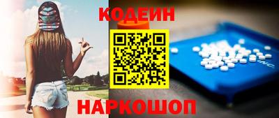 ПСИЛОЦИБИНОВЫЕ ГРИБЫ Волгодонск