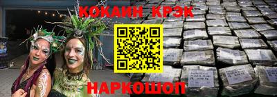 бутик Волжск