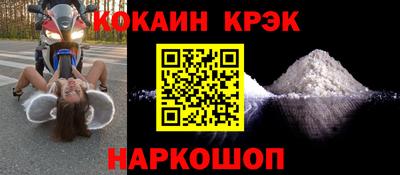 синтетический гашиш Волжский
