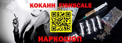 ПСИЛОЦИБИНОВЫЕ ГРИБЫ Волгодонск