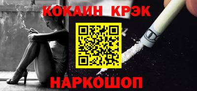 ПСИЛОЦИБИНОВЫЕ ГРИБЫ Волгодонск