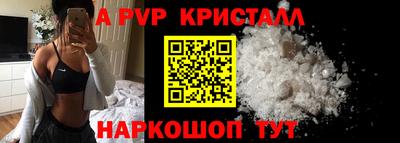 ПСИЛОЦИБИНОВЫЕ ГРИБЫ Волгодонск