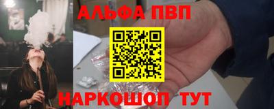 бутик Волжск