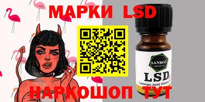 синтетический гашиш Волжский