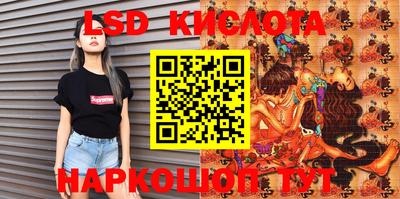бутик Волжск