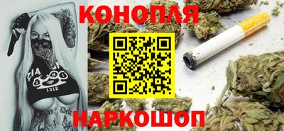 бутик Волжск