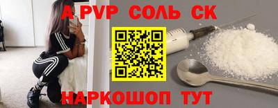бутик Волжск