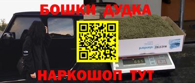 ПСИЛОЦИБИНОВЫЕ ГРИБЫ Волгодонск