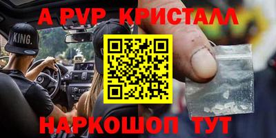 бутик Волжск