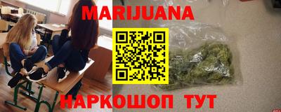 синтетический гашиш Волжский
