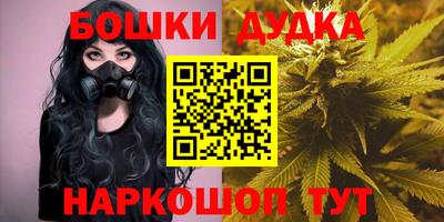бутик Волжск
