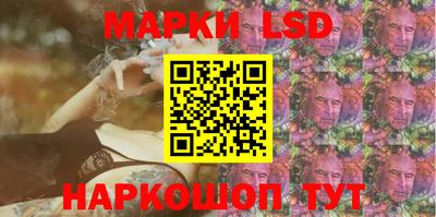 синтетический гашиш Волжский