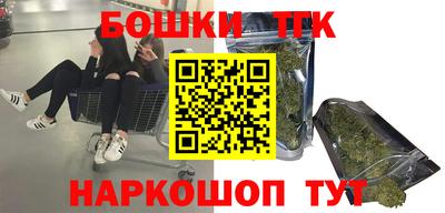бутик Волжск