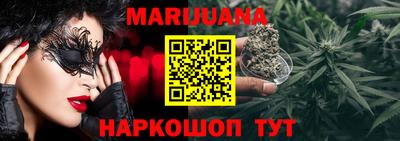синтетический гашиш Волжский