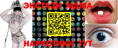 синтетический гашиш Волжский