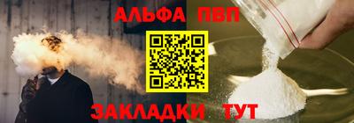 синтетический гашиш Волжский