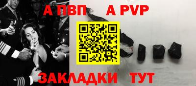 синтетический гашиш Волжский