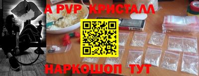 бутик Волжск
