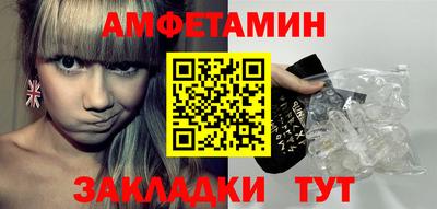 бутик Волжск