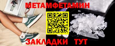 ПСИЛОЦИБИНОВЫЕ ГРИБЫ Волгодонск
