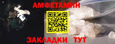 ПСИЛОЦИБИНОВЫЕ ГРИБЫ Волгодонск