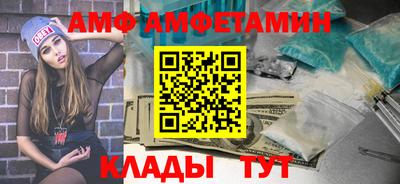 синтетический гашиш Волжский