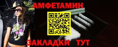 синтетический гашиш Волжский