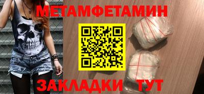 синтетический гашиш Волжский