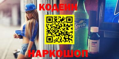 ПСИЛОЦИБИНОВЫЕ ГРИБЫ Волгодонск