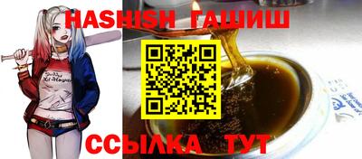 ПСИЛОЦИБИНОВЫЕ ГРИБЫ Волгодонск