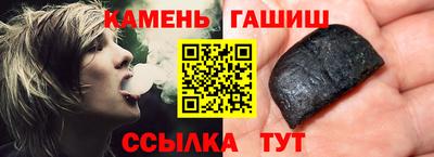 бутик Волжск