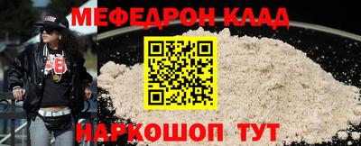 бутик Волжск