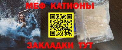 бутик Волжск