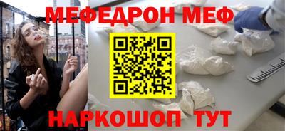 ПСИЛОЦИБИНОВЫЕ ГРИБЫ Волгодонск