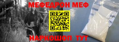 ПСИЛОЦИБИНОВЫЕ ГРИБЫ Волгодонск