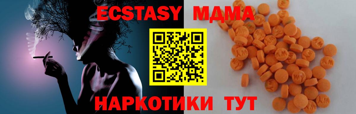 НБОМе Заинск