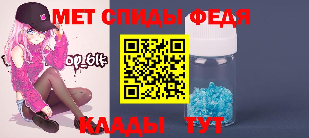 Канабис  ГАШИШ  АМФЕТАМИН кристаллы  Вейп ТГК  Заинск  A PVP СОЛЬ   Меф МЯУ МЯУ кристаллы  Вход с VPN 