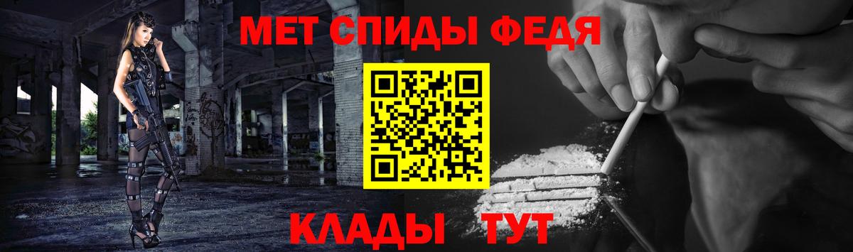 МЕТАМФЕТАМИН мет Заинск