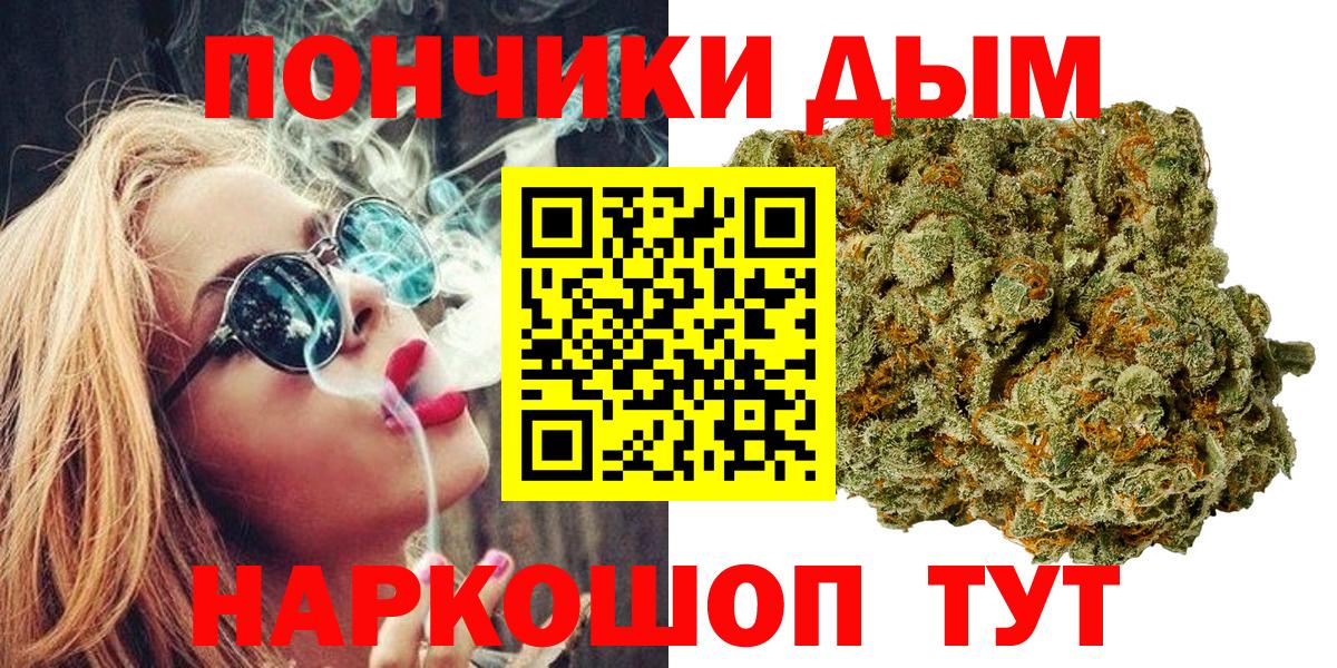 Марихуана White Widow Заинск