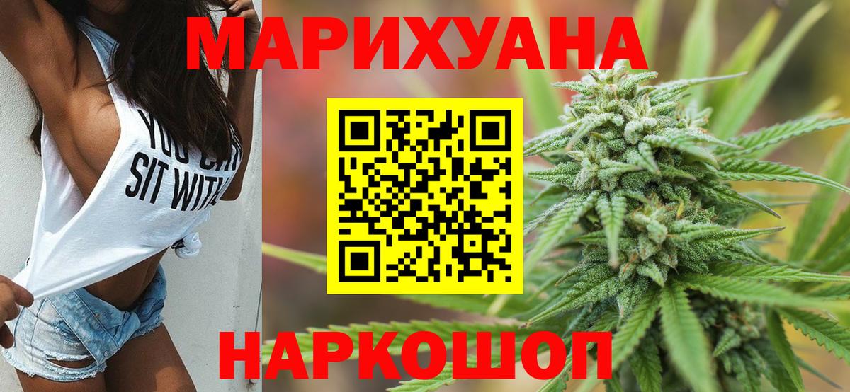 Канабис гибрид  Вход с VPN  Каннабис LSD WEED  Заинск  Бошки марихуана SATIVA & INDICA 
